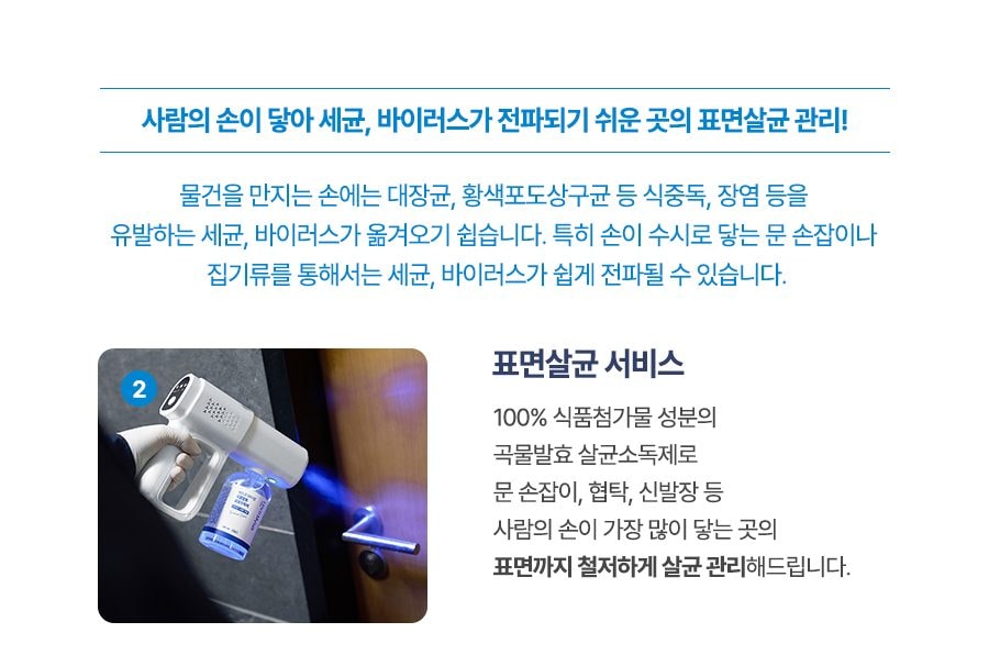 트루에어 공기청정기 판테온 82㎡(25평) 상세