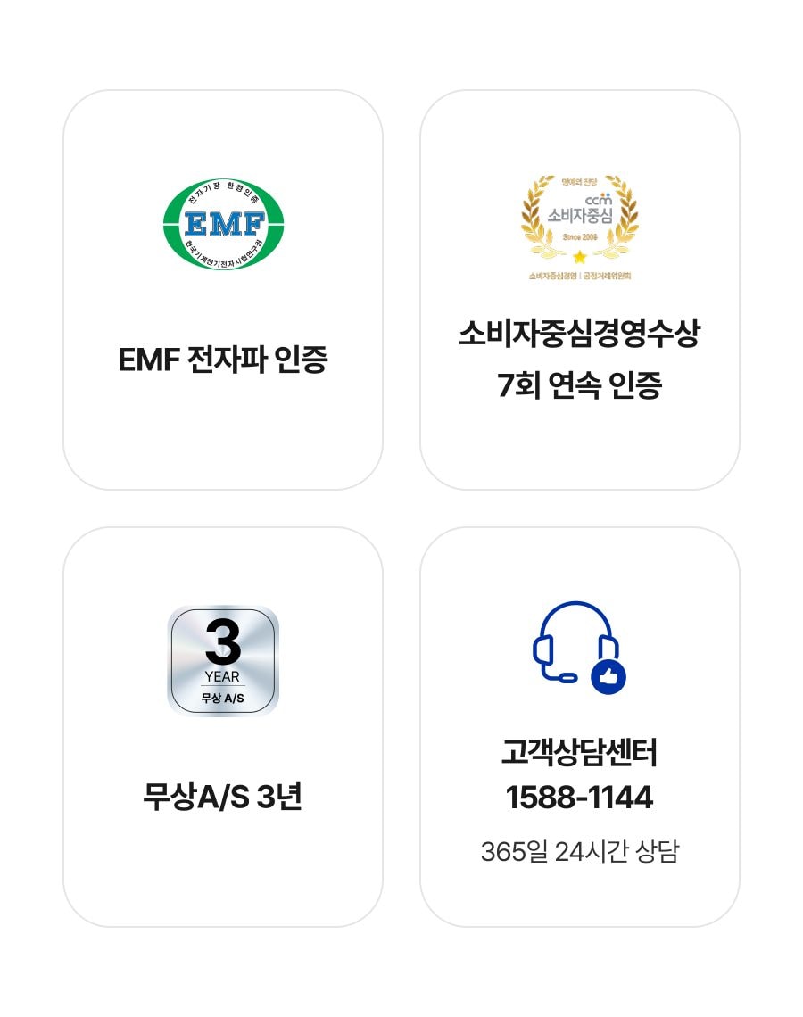 나비엔 숙면매트 사계절 Pro (킹) 상세