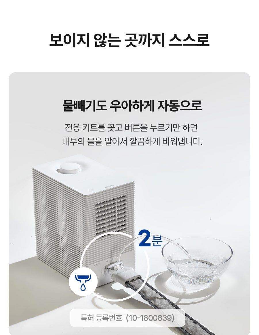 나비엔 숙면매트 사계절 Pro (싱글) 상세