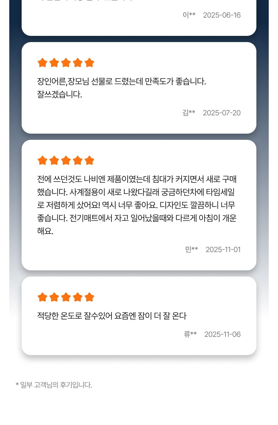 나비엔 숙면매트 사계절 AIR (퀸) 상세