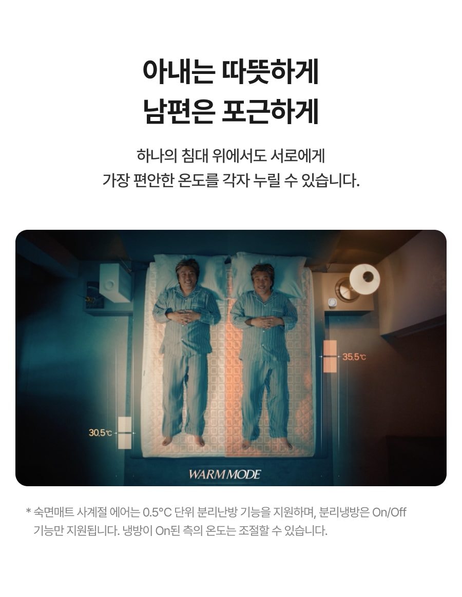 나비엔 숙면매트 사계절 AIR (싱글) 상세