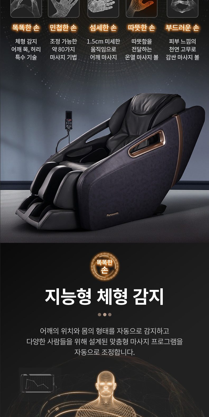 안마의자 그레이브라운 상세