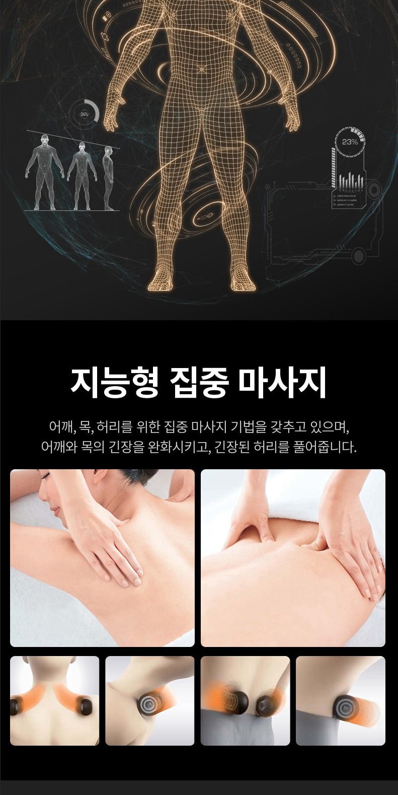 안마의자 그레이브라운 상세