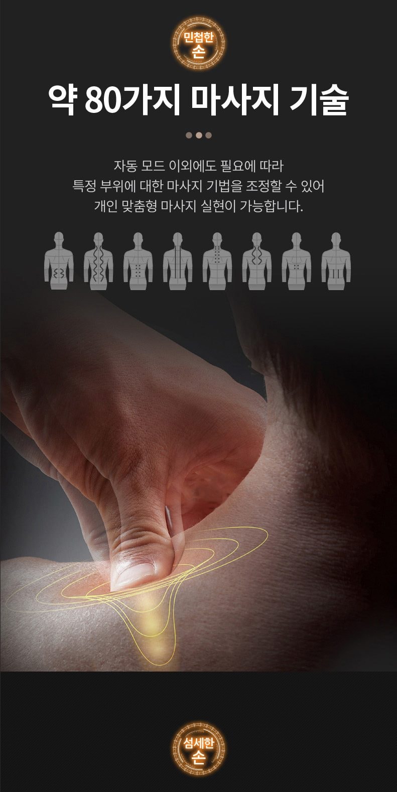 안마의자 그레이브라운 상세