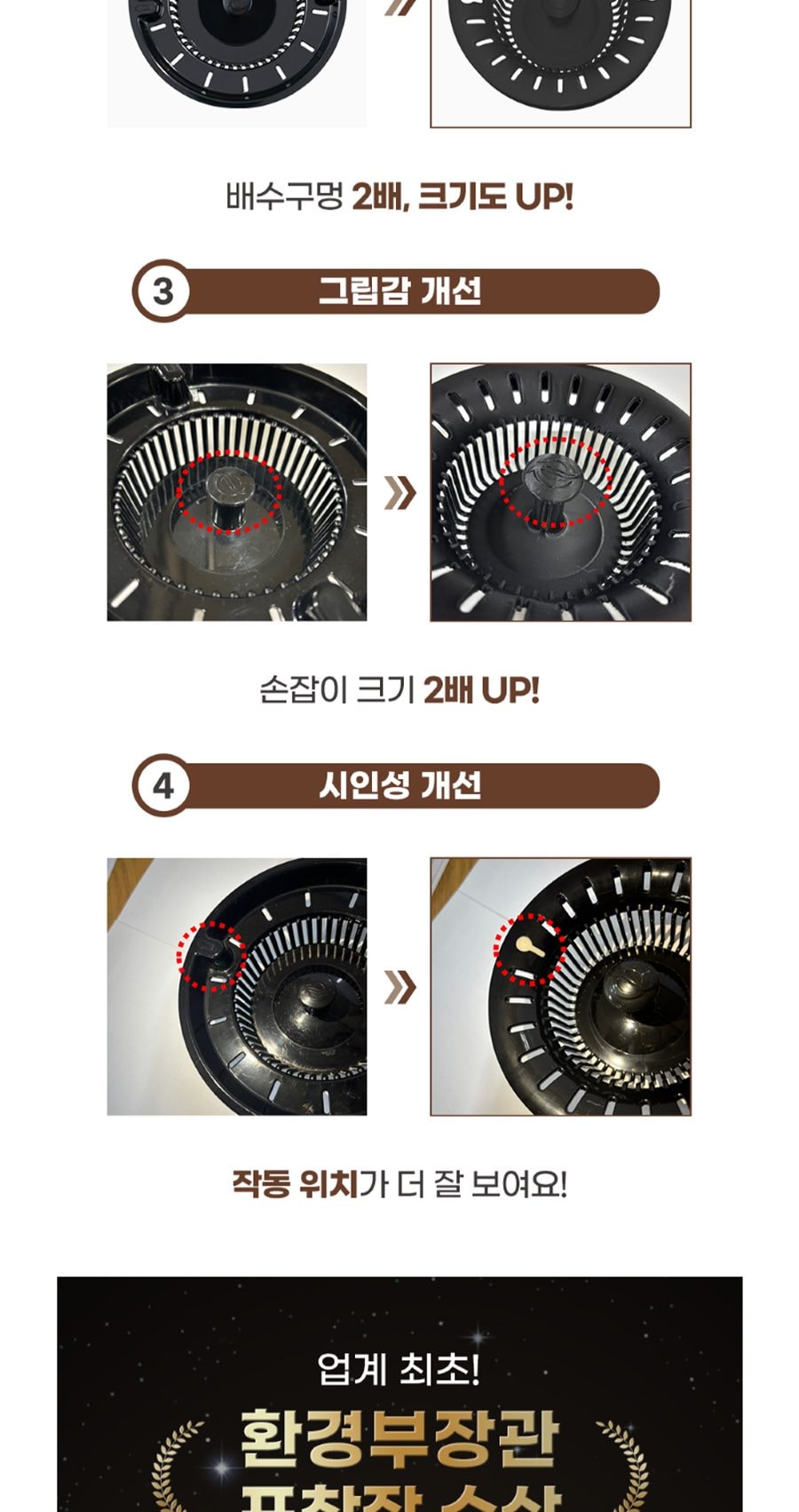 현대큐밍 에코업 음식물 처리기 상세