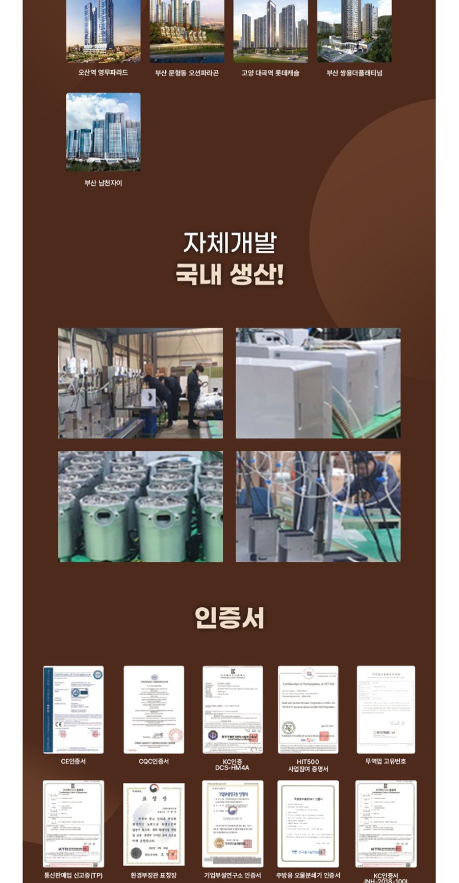 현대큐밍 에코업 음식물 처리기 상세