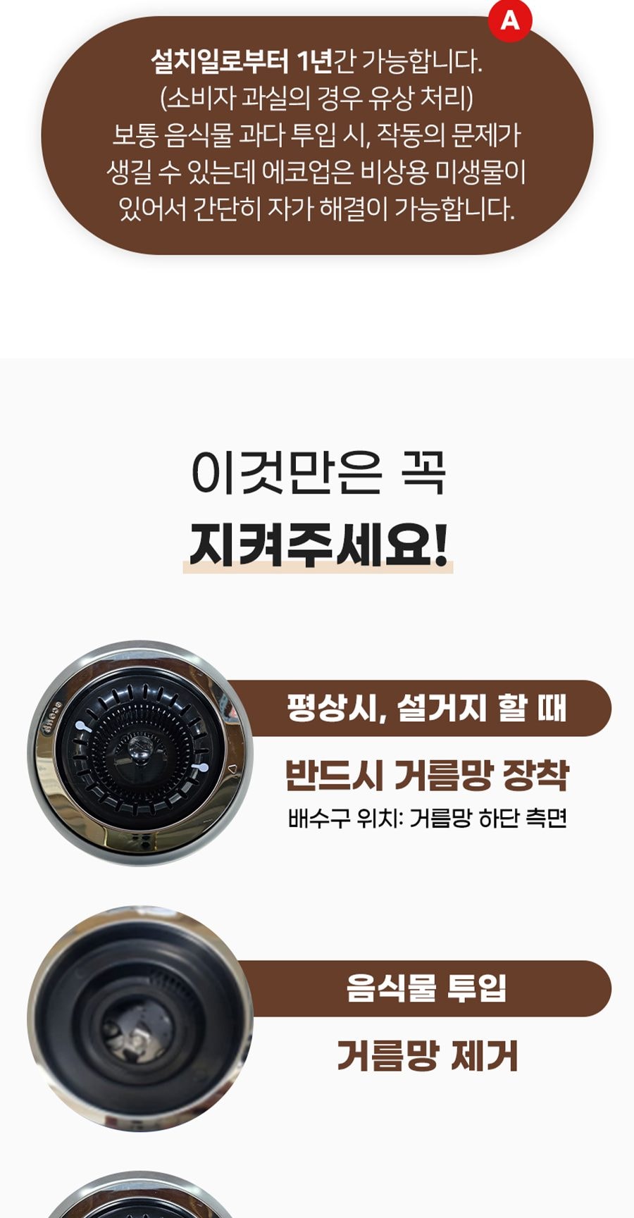 현대큐밍 에코업 음식물 처리기 상세