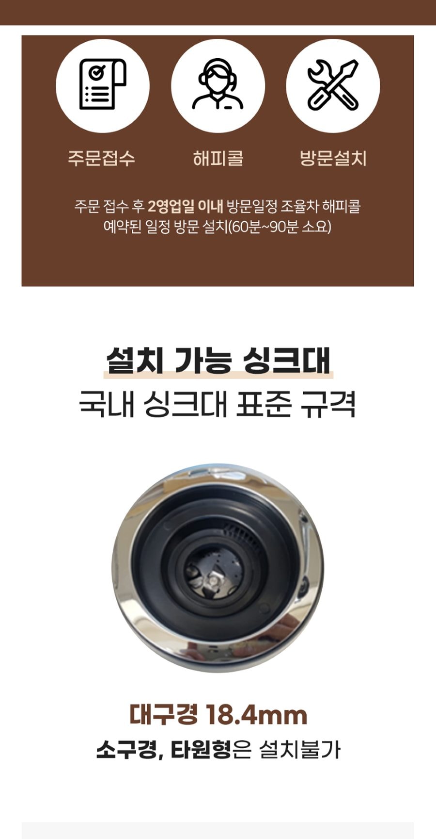 현대큐밍 에코업 음식물 처리기 상세