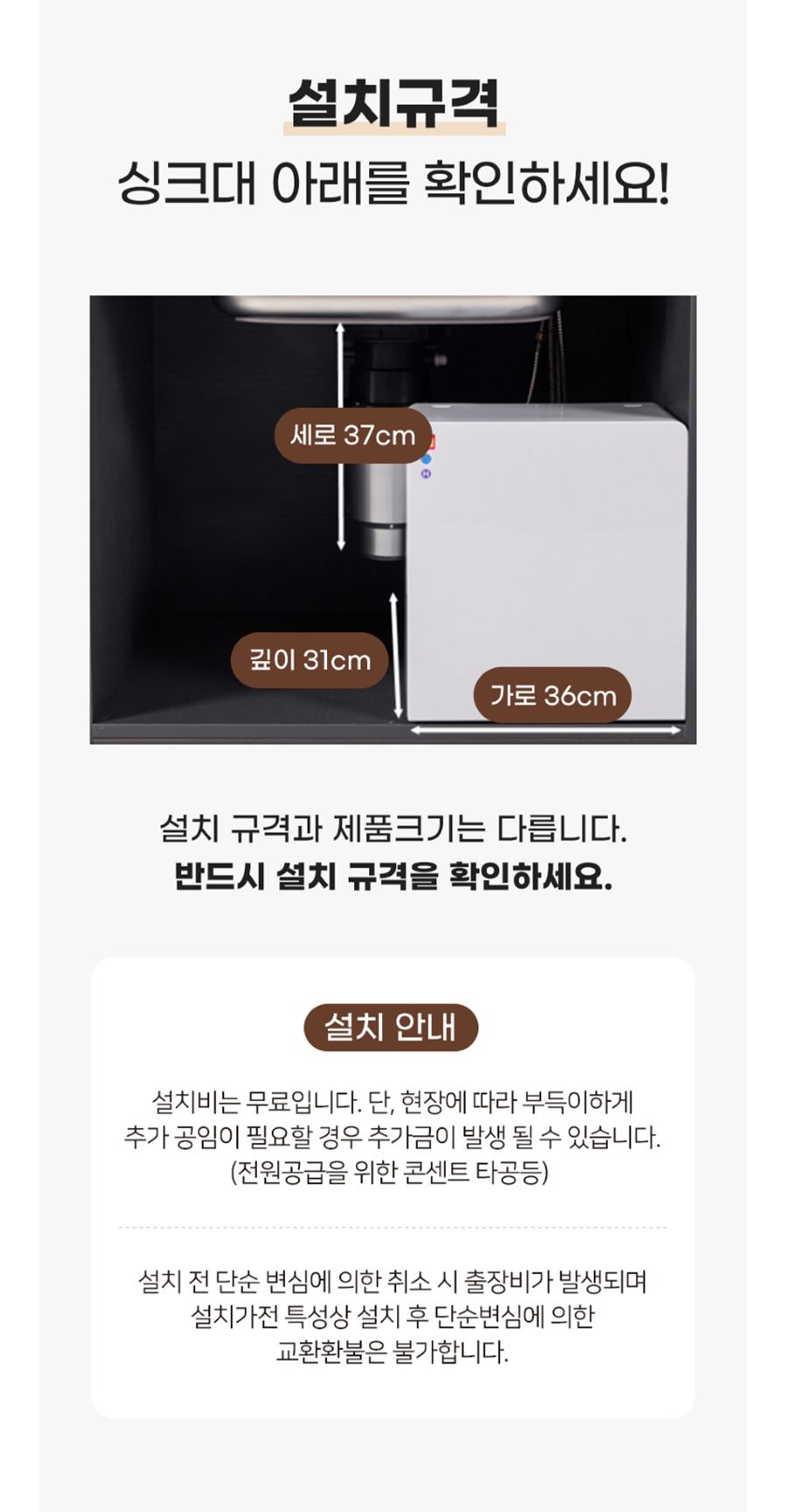 현대큐밍 에코업 음식물 처리기 상세