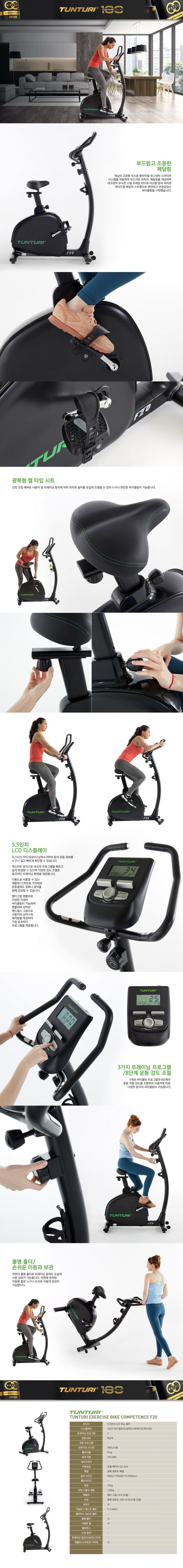 입식싸이클 F20 상세 이미지 2