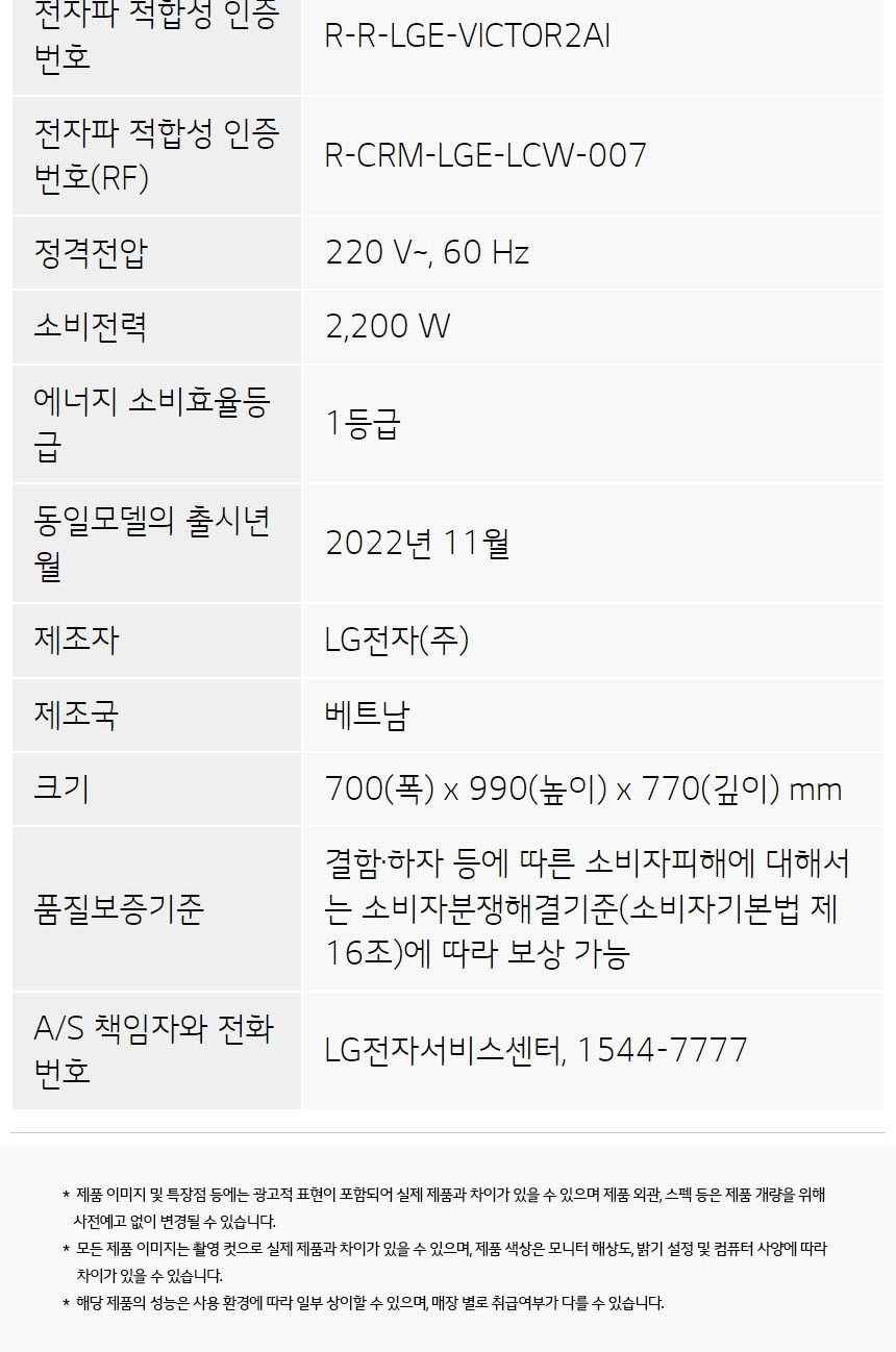 트롬 드럼세탁기_21KG 상세