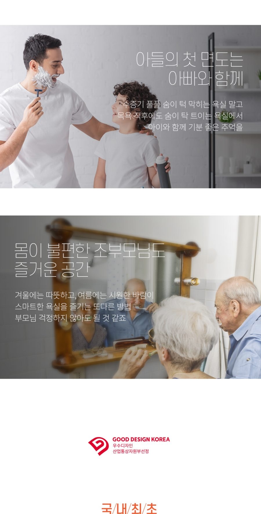 힘펠 휴젠뜨2 욕실환풍기 상세