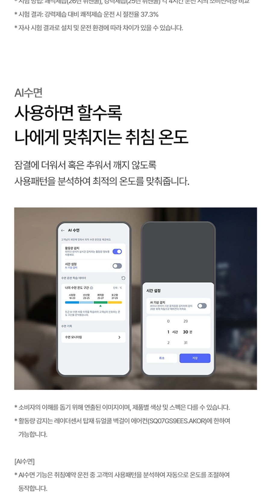 LG 휘센 오브제컬렉션 쿨 에어컨 2in1 (1시리즈) 59㎡(18평)/19㎡(6평) 상세