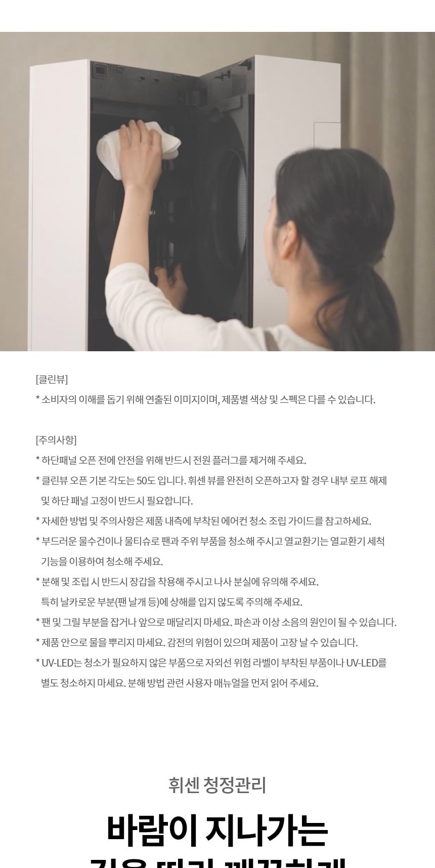 에어컨_뷰Ⅱ 72㎡(22평)_FQ22FU2EA1 상세