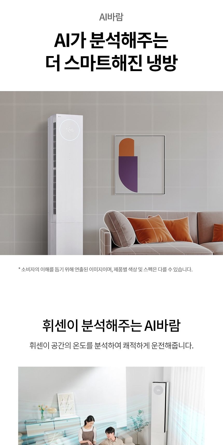 에어컨_뷰Ⅱ 72㎡(22평)_FQ22FU2EA1 상세