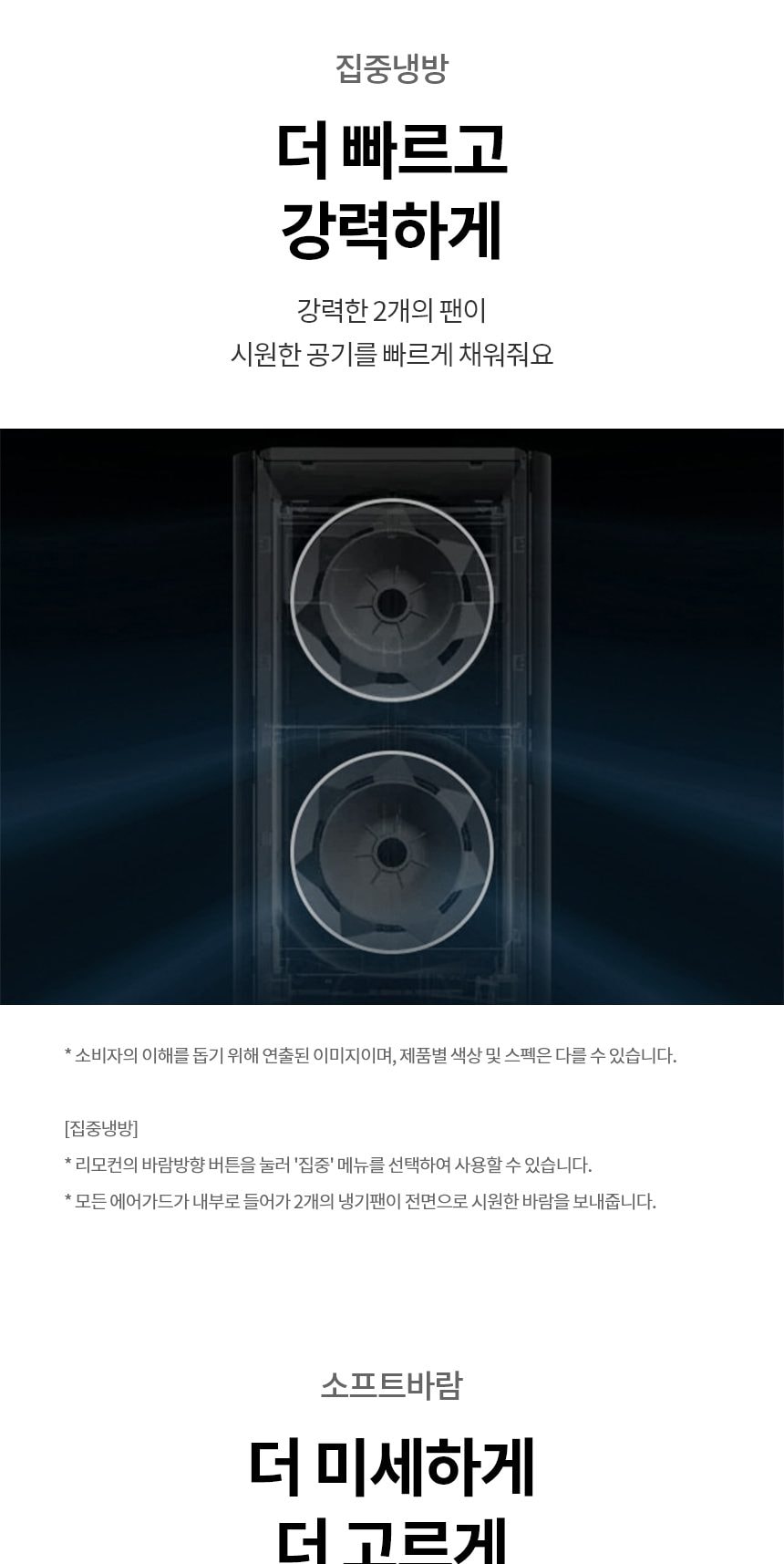 에어컨_뷰Ⅱ 72㎡(22평)_FQ22FU2EA1 상세