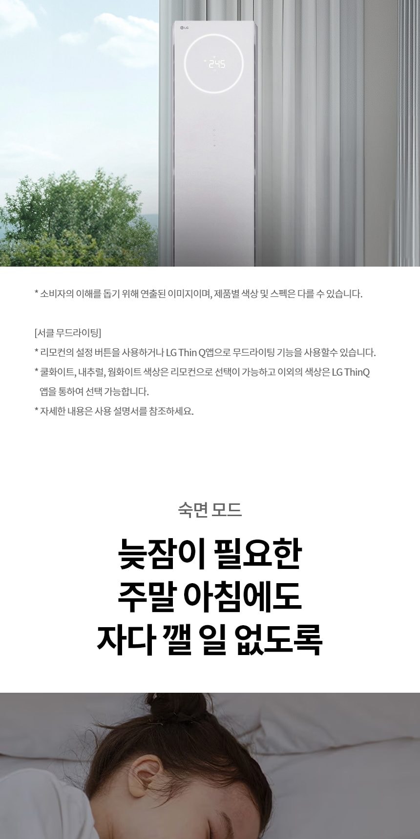 에어컨_뷰Ⅱ 72㎡(22평)_FQ22FU2EA1 상세