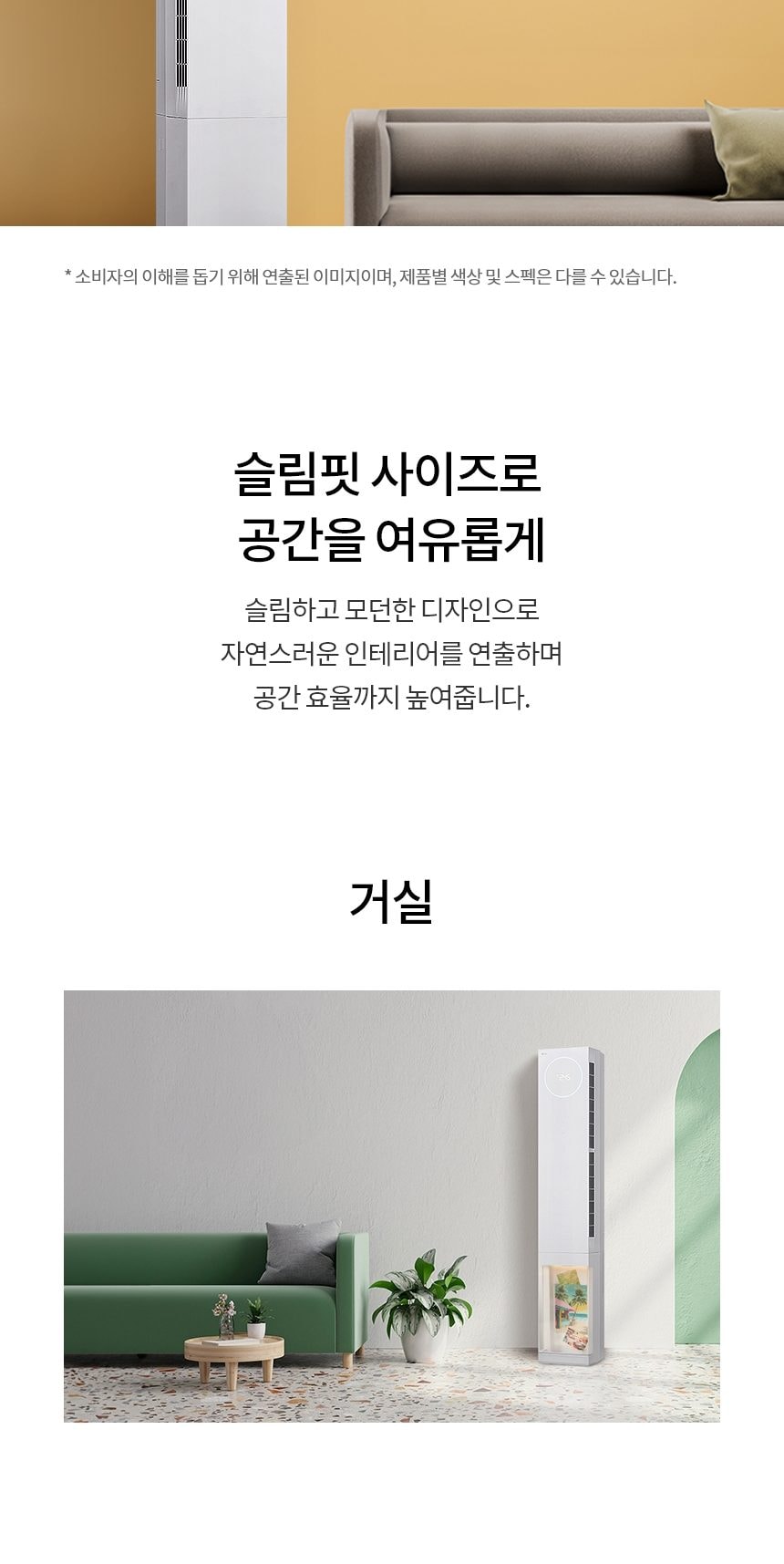 에어컨_뷰Ⅱ 72㎡(22평)_FQ22FU2EA1 상세
