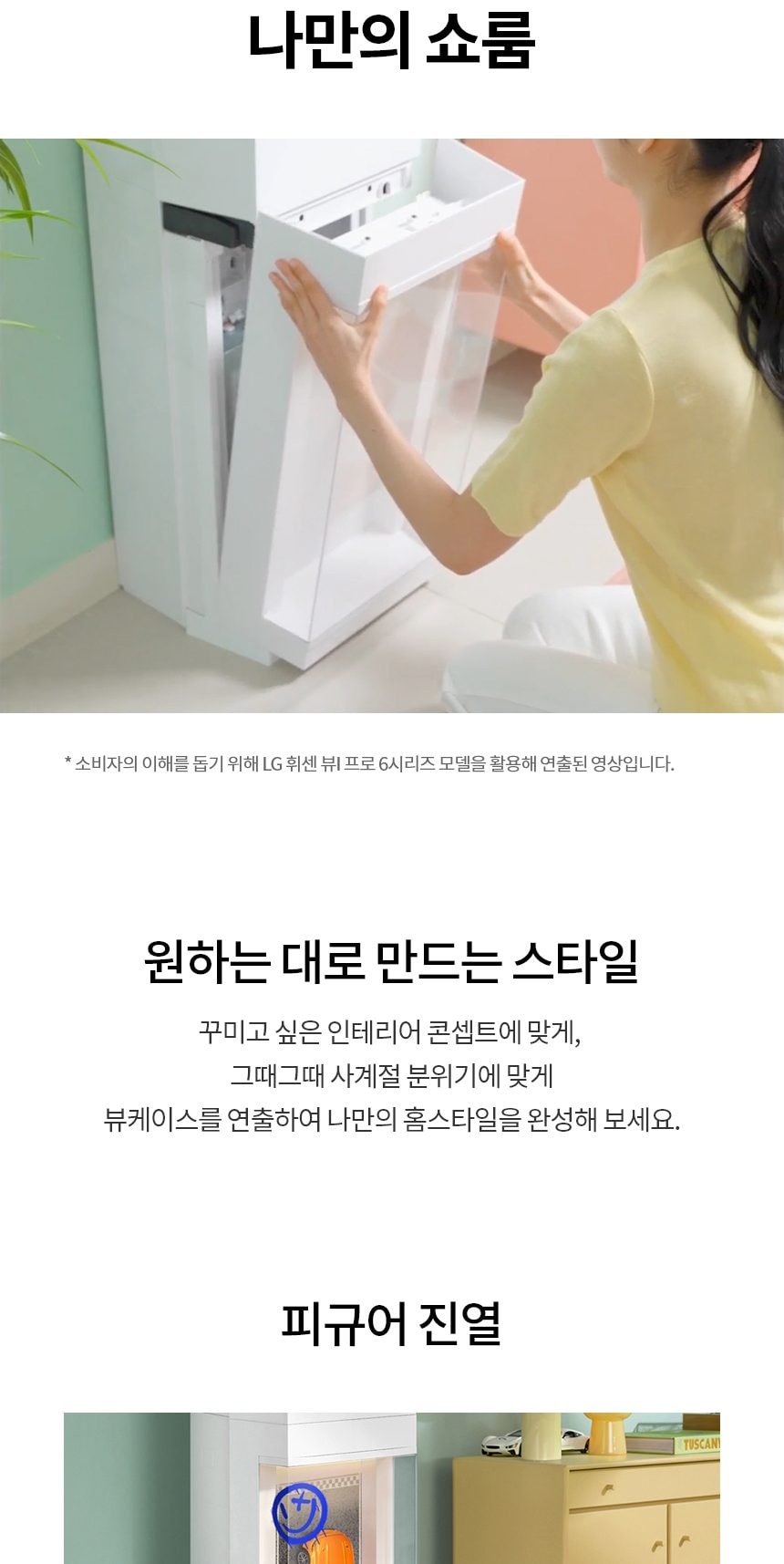 에어컨_뷰Ⅱ 72㎡(22평)_FQ22FU2EA1 상세