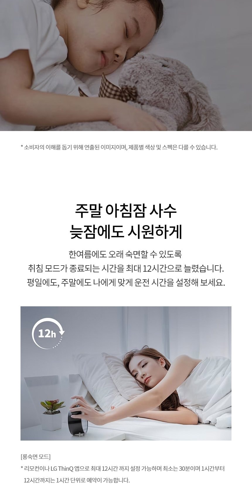 LG 휘센 오브제컬렉션 뷰II 에어컨 싱글 (2시리즈) 72㎡(22평) 상세