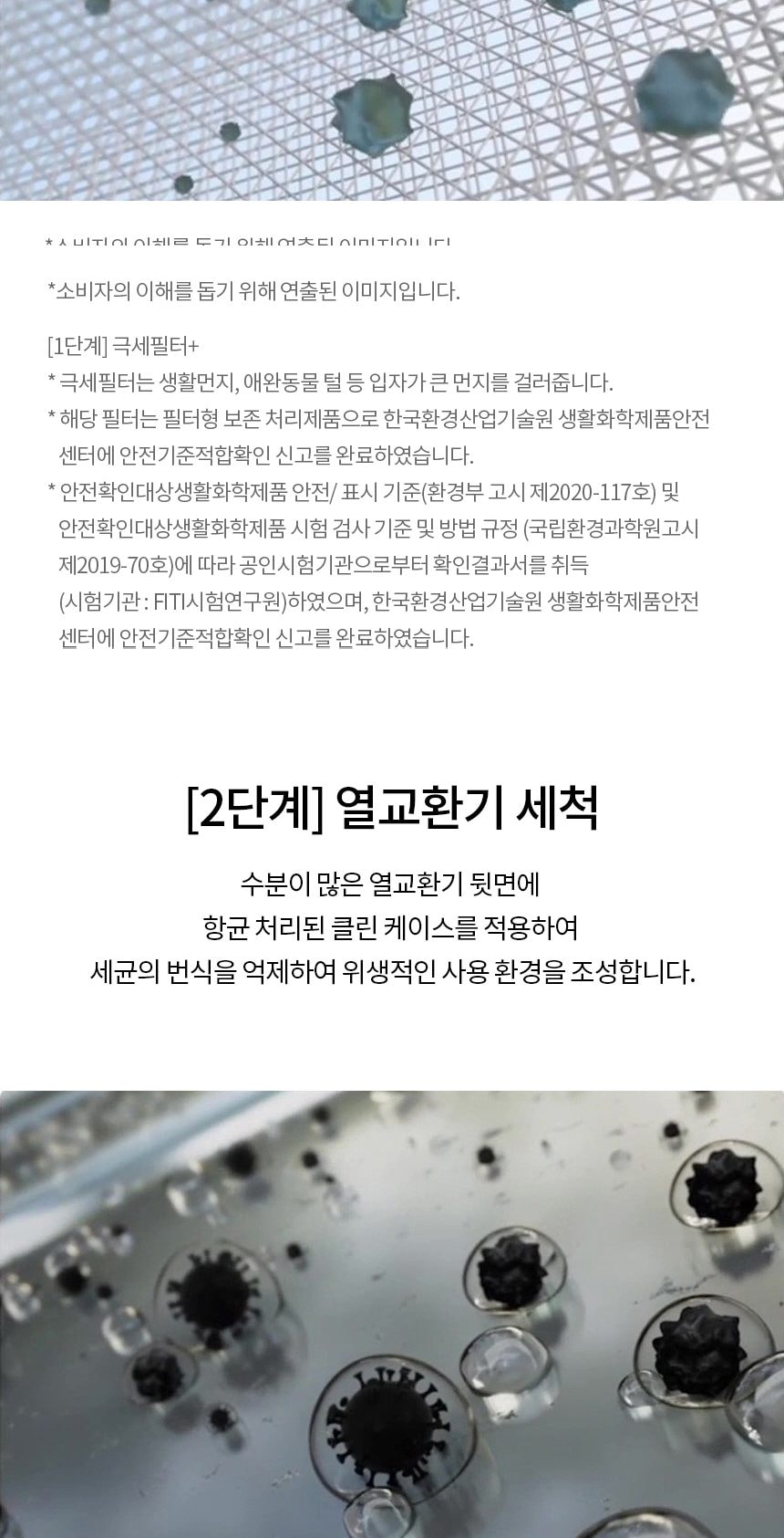 LG 휘센 오브제컬렉션 사계절에어컨 2in1 65.9㎡ 상세