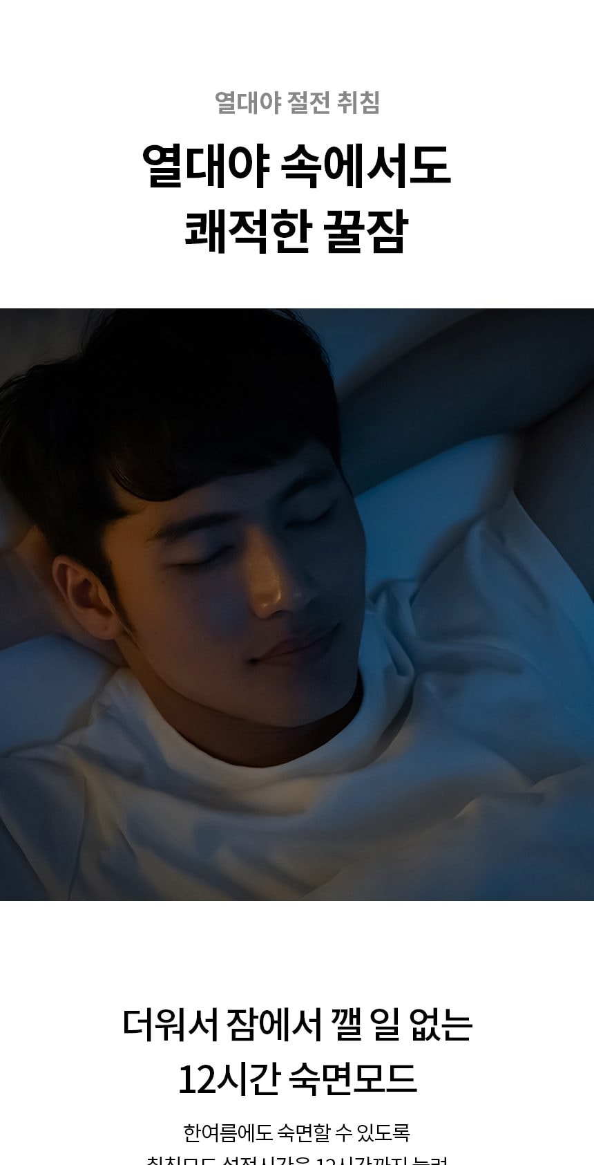 LG 휘센 오브제컬렉션 사계절에어컨 2in1 65.9㎡ 상세
