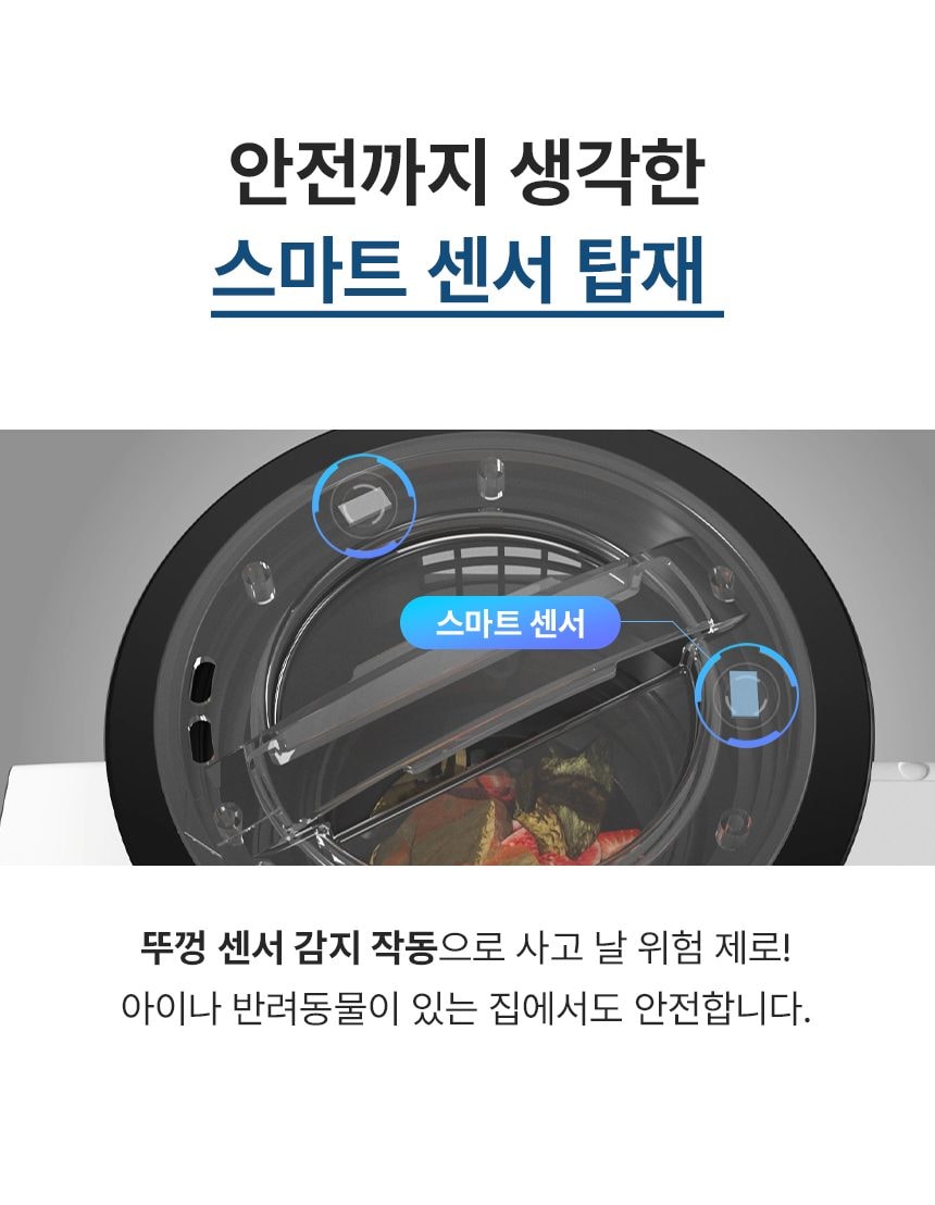 유버스 싱크샤크 음식물처리기 상세