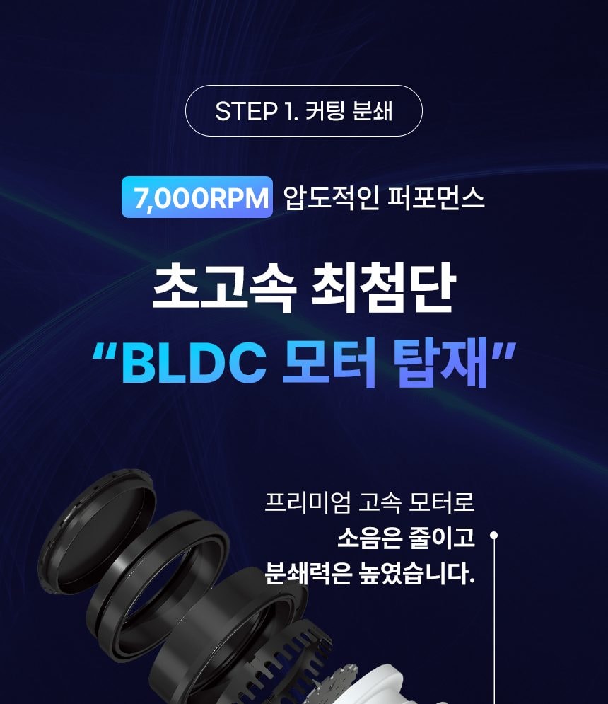 유버스 싱크샤크 음식물처리기 상세