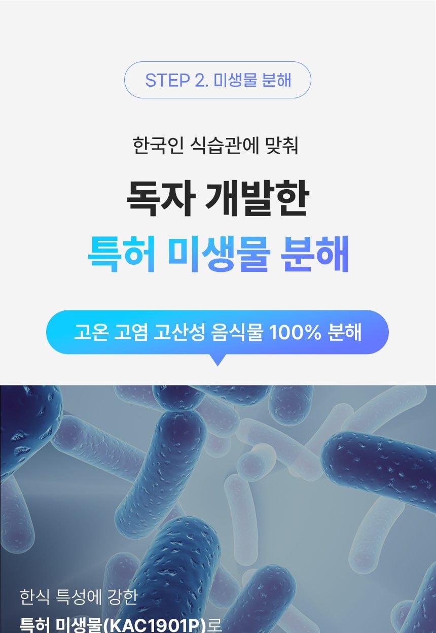유버스 싱크샤크 음식물처리기 상세