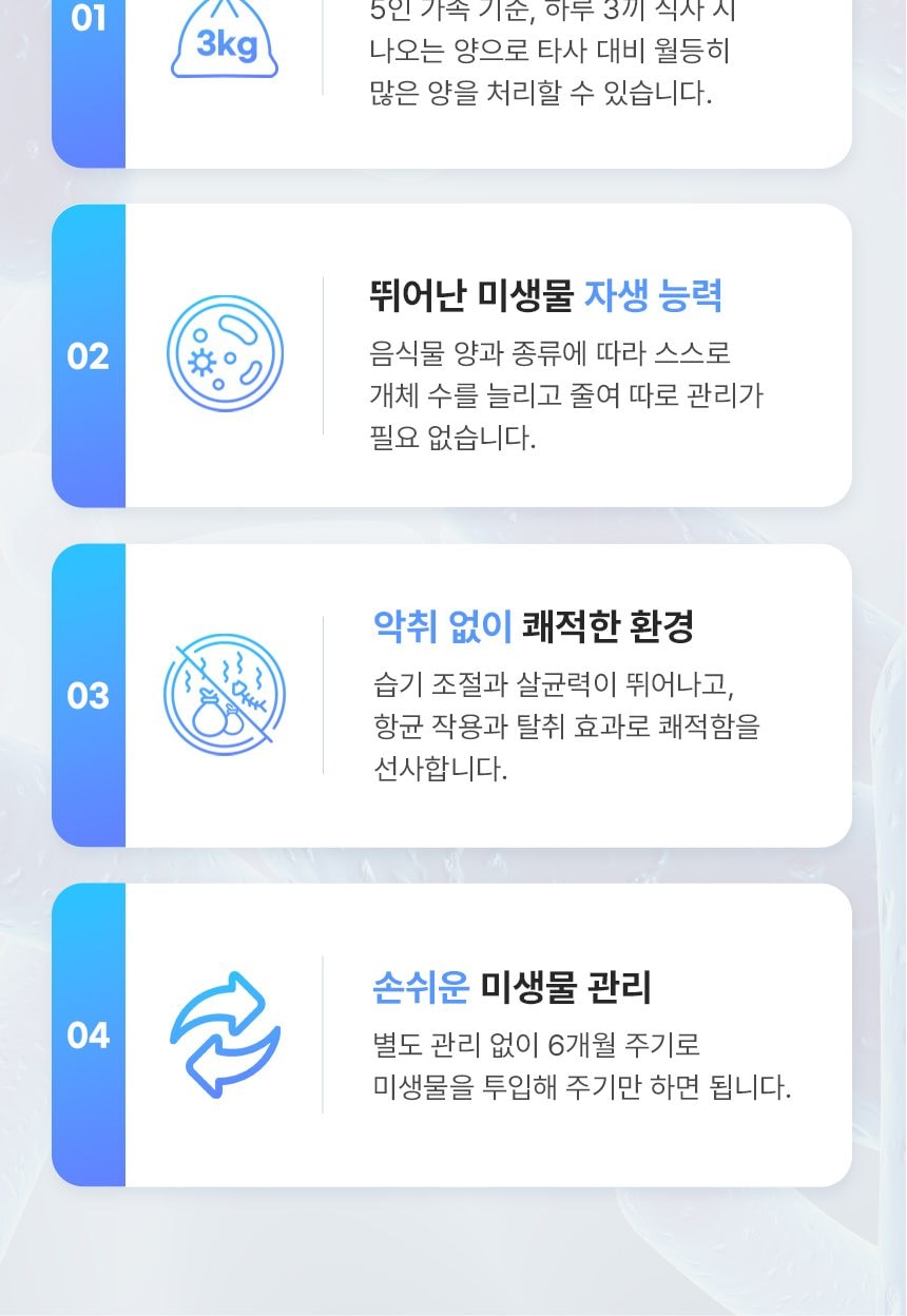 유버스 싱크샤크 음식물처리기 상세