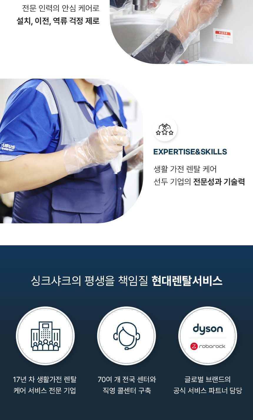 유버스 싱크샤크 음식물처리기 상세