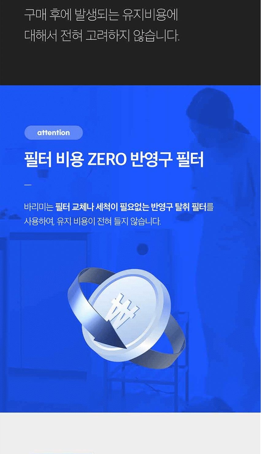 바리미 미생물 음식물처리기 0.5kg(블랙) 상세