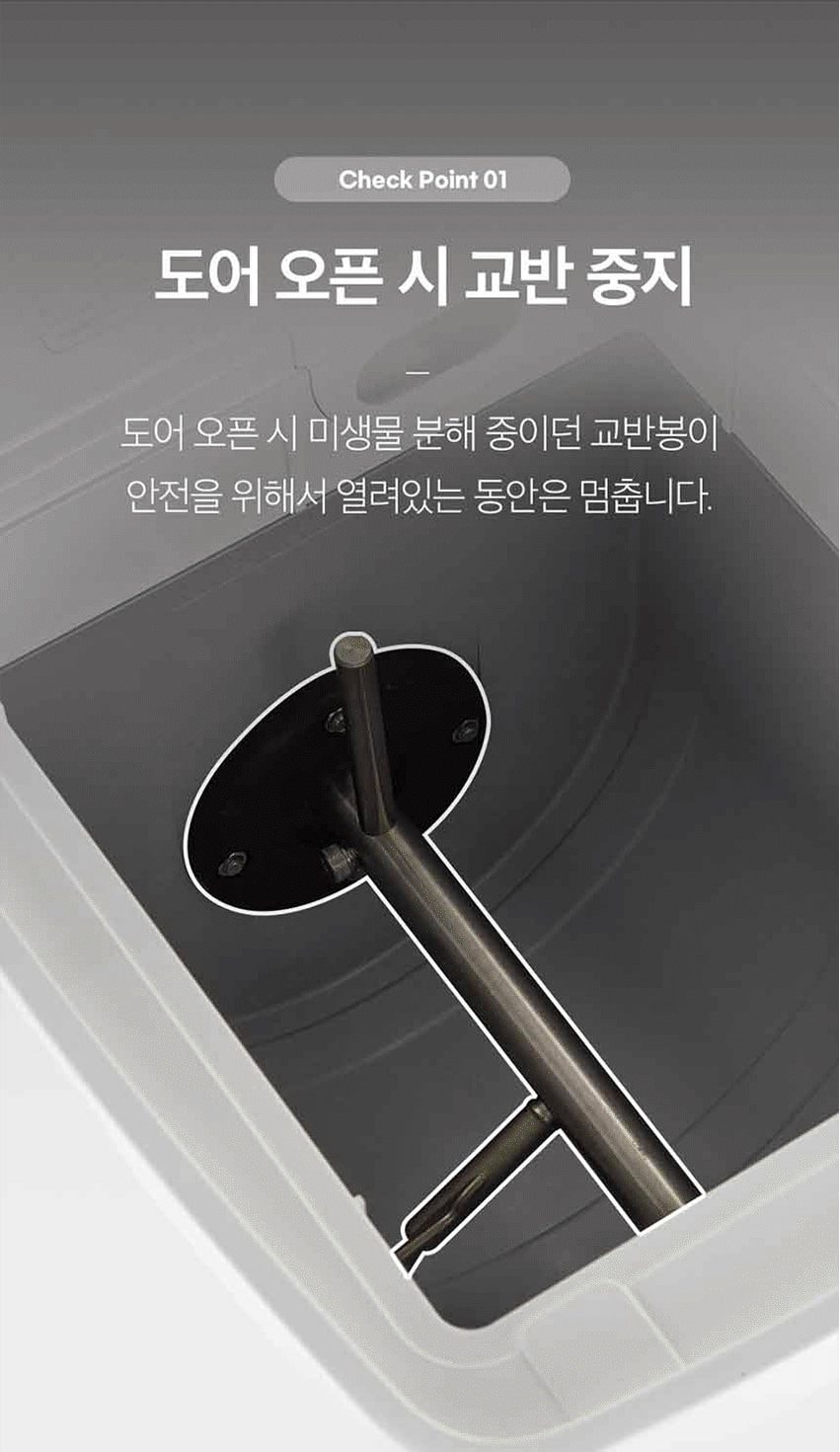 바리미 미생물 음식물처리기 0.5kg(블랙) 상세