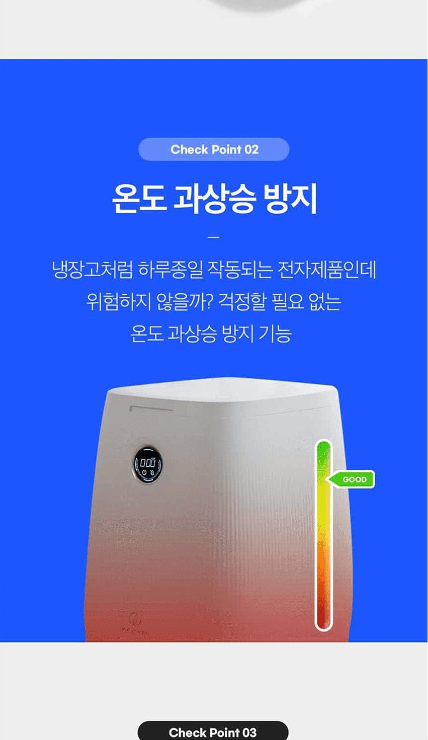바리미 미생물 음식물처리기 0.5kg(블랙) 상세
