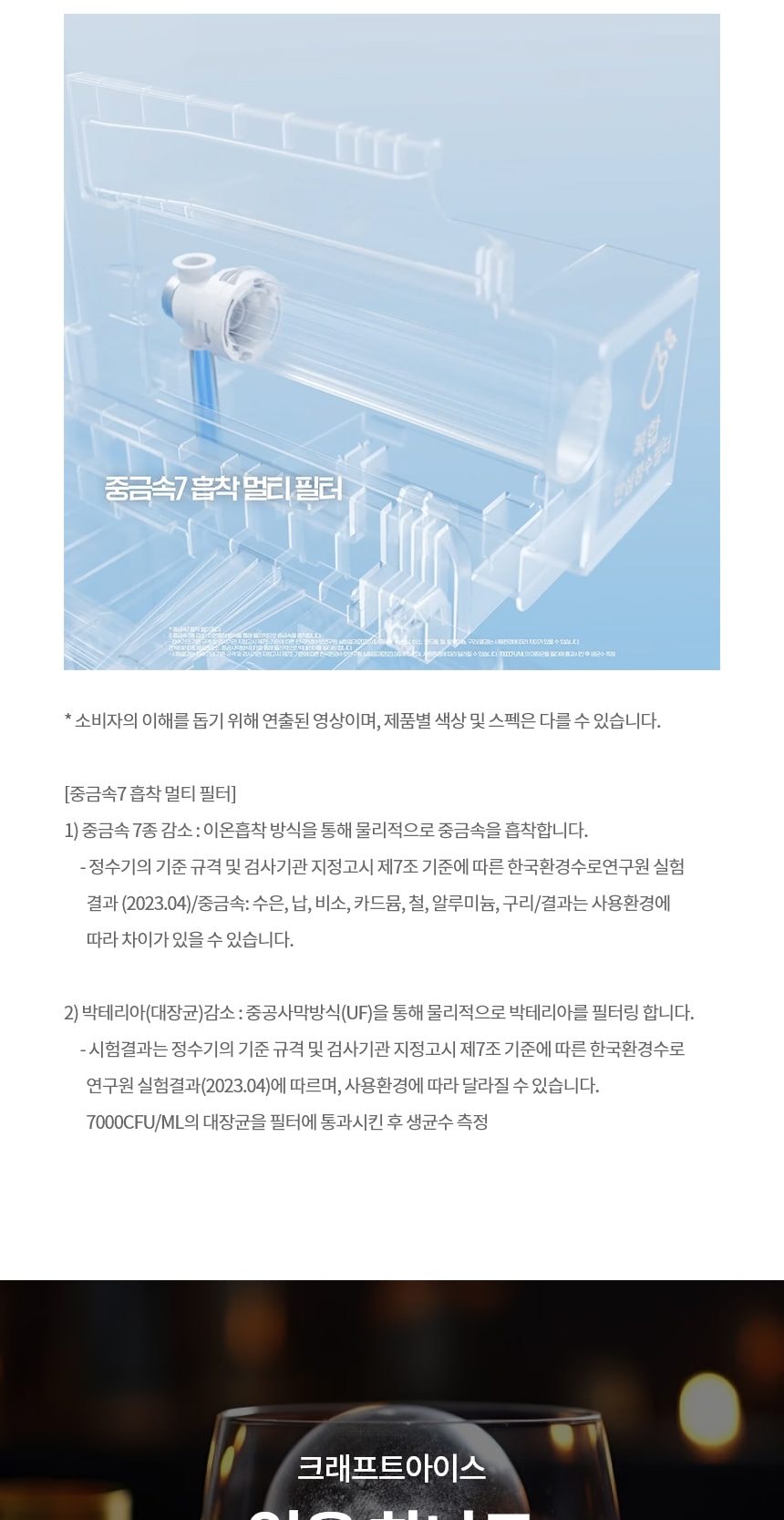 LG 디오스 오브제컬렉션 STEM 베이직 냉장고 860L (매직스페이스) 상세