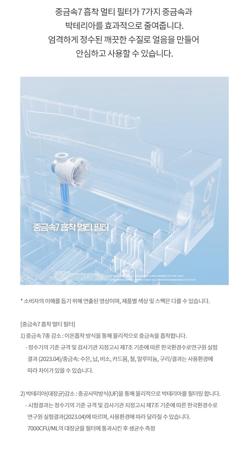 LG 디오스 오브제컬렉션 STEM 베이직 냉장고 860L (노크온 매직스페이스) 상세