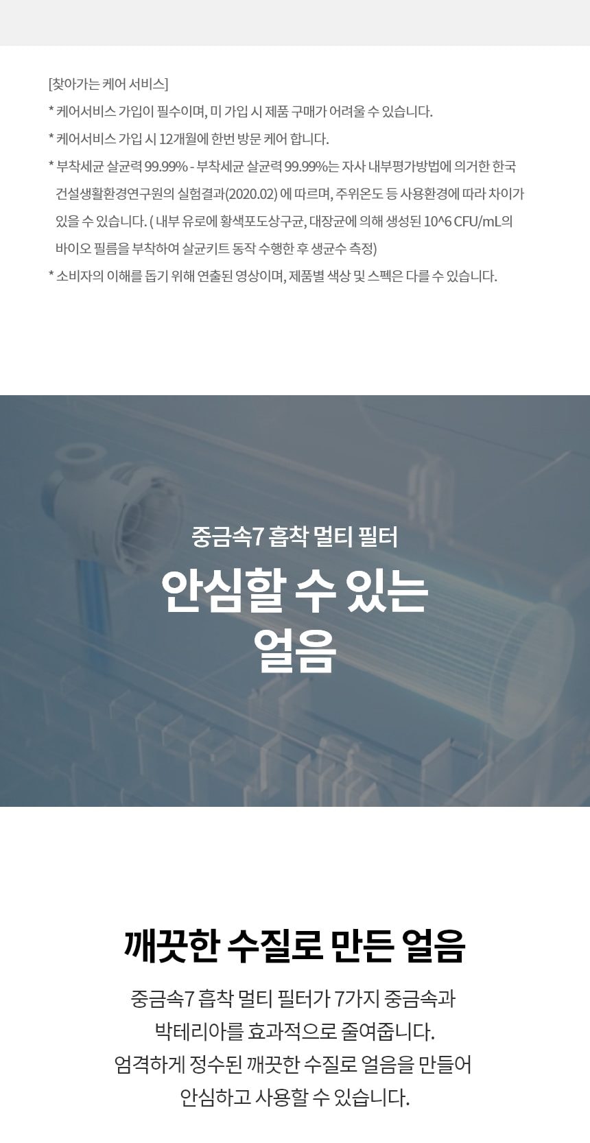 LG 디오스 오브제컬렉션 STEM 베이직 냉장고 860L (매직스페이스) 상세