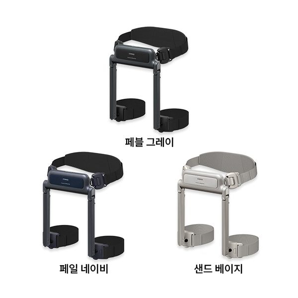 코웨이 보행보조 웨어러블 로봇
