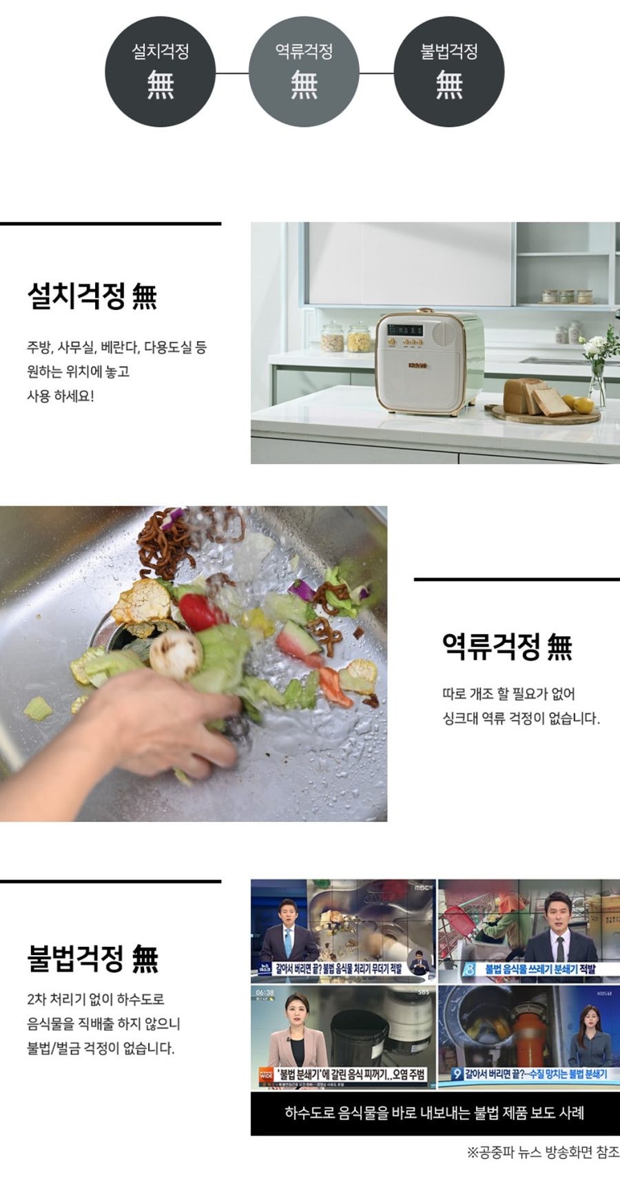 히어로 음식물 처리기 4.3L 상세