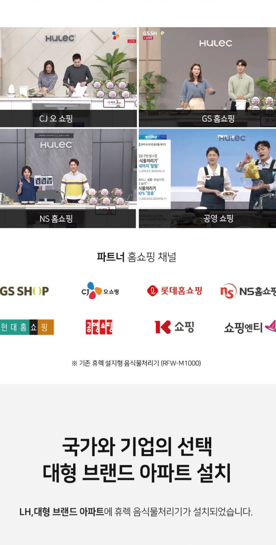 히어로 음식물 처리기 4.3L 상세