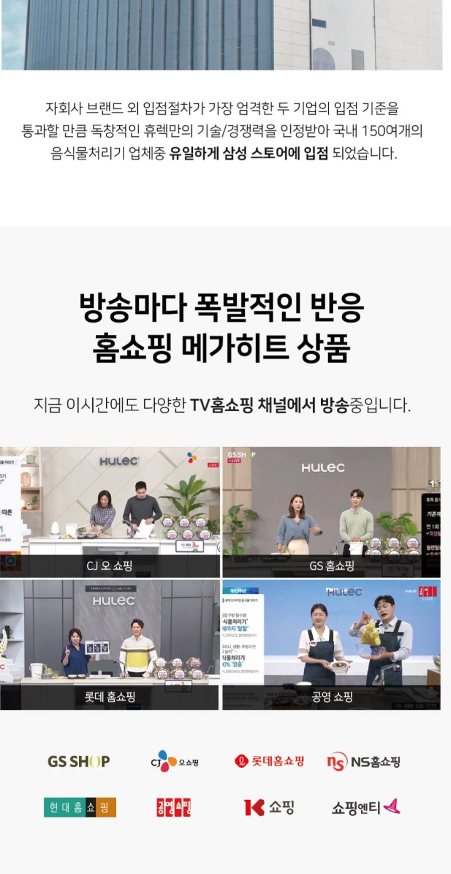 음식물 처리기 히트 4L 상세