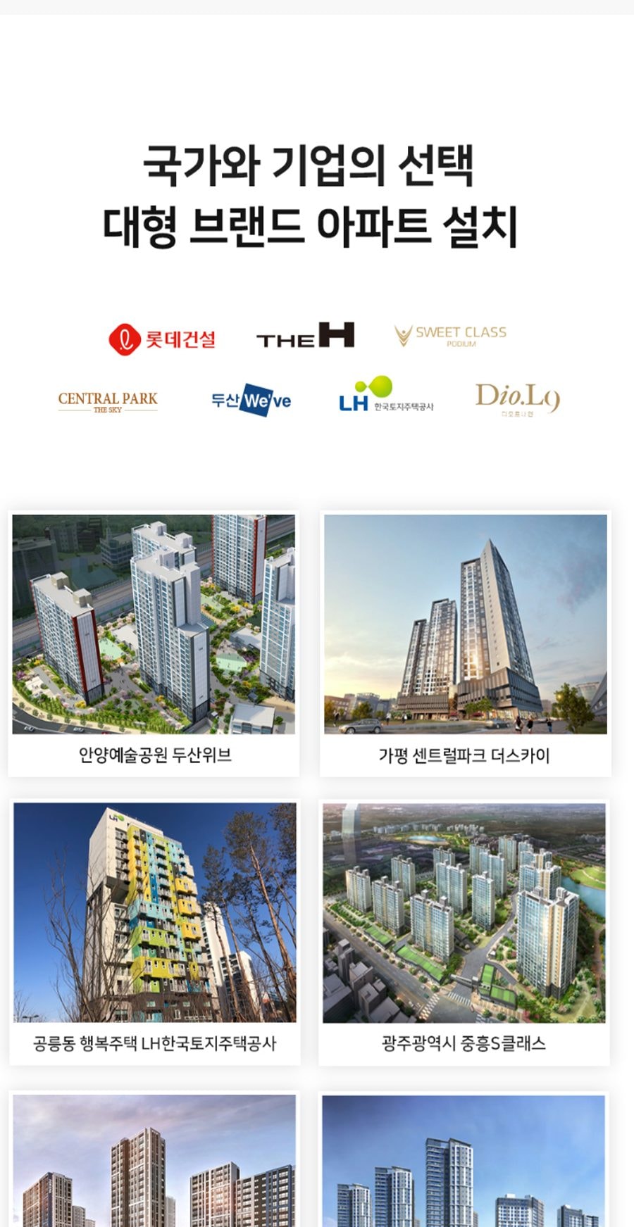 음식물 처리기 히트 4L 상세