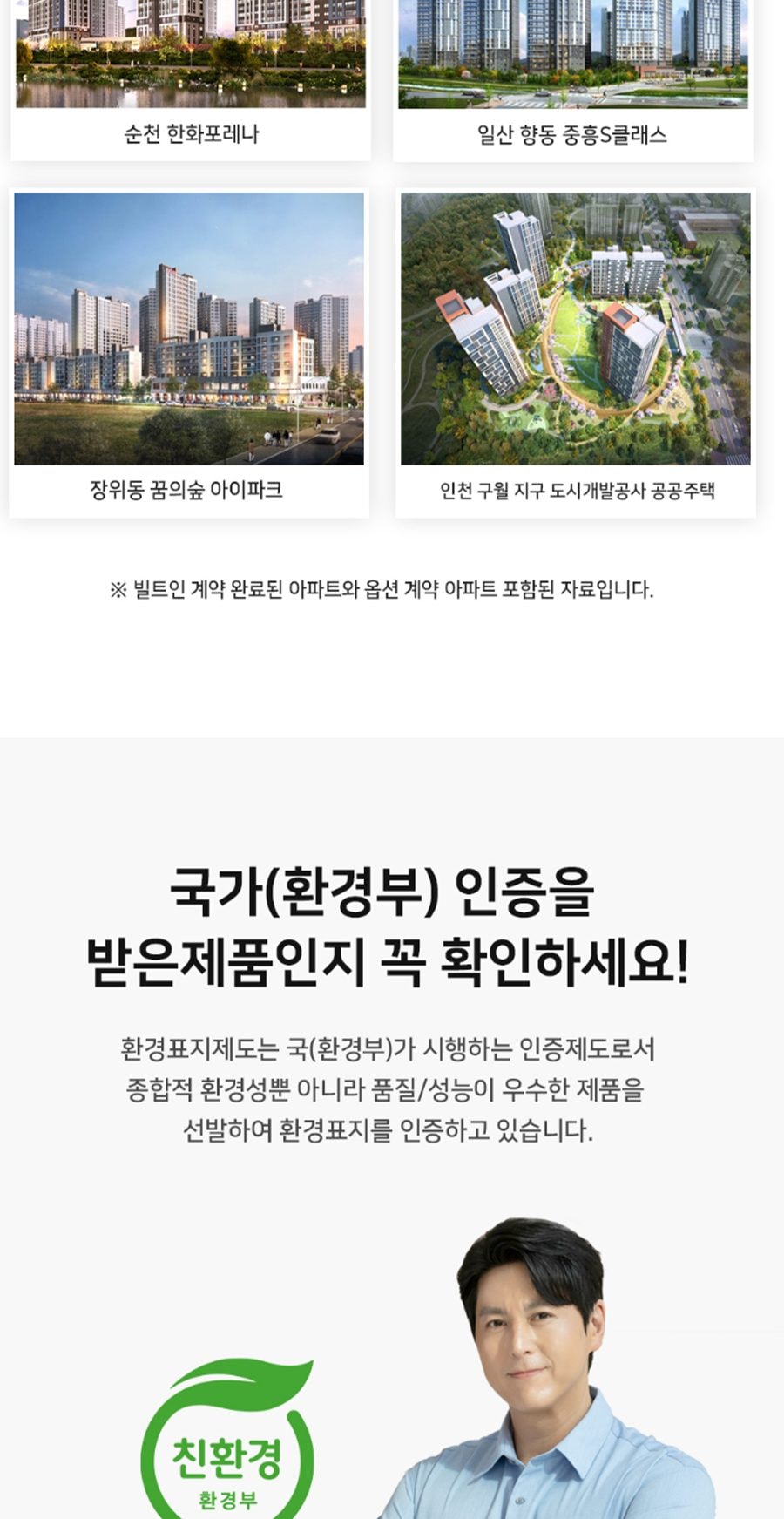 음식물 처리기 히트 4L 상세