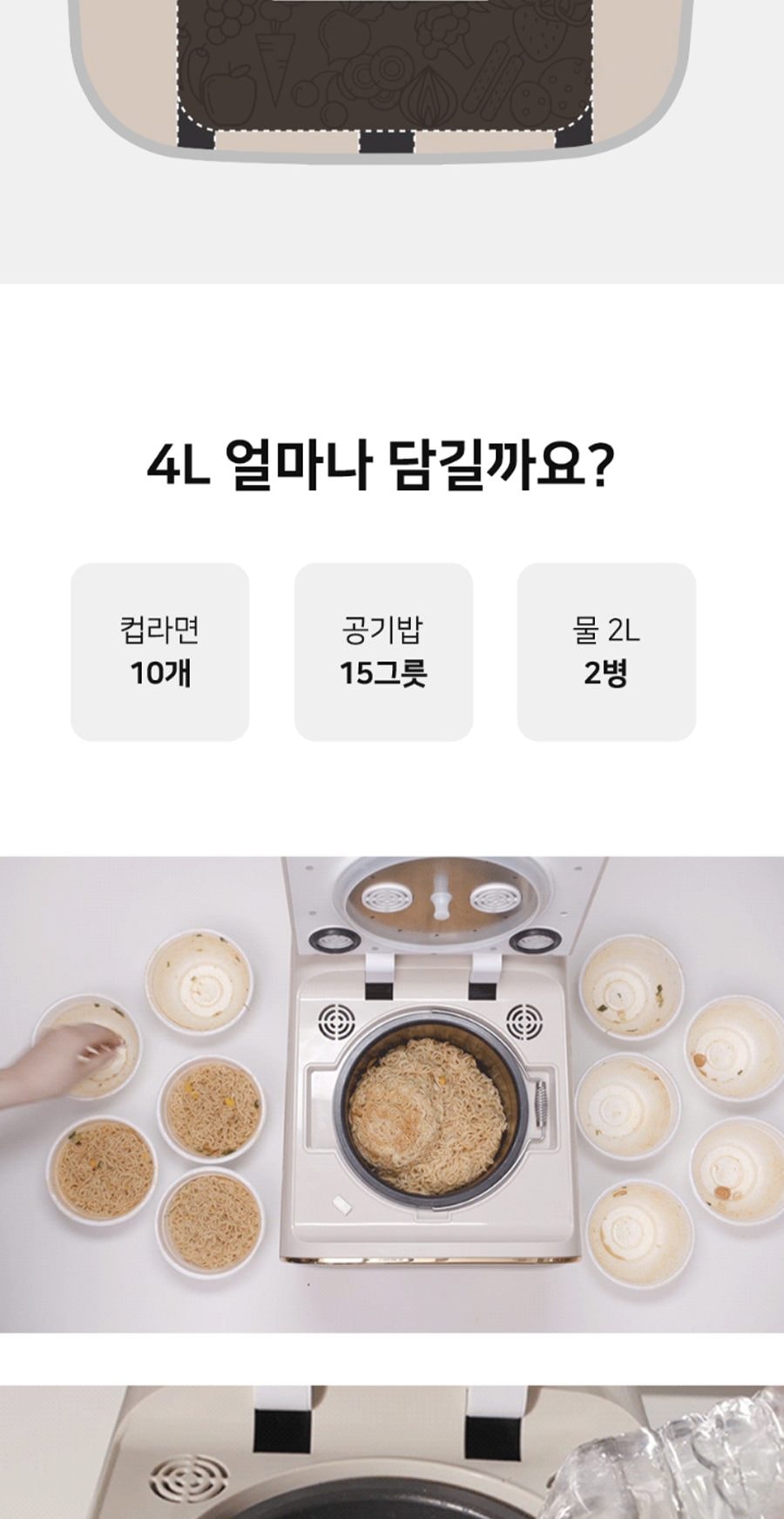음식물 처리기 히트 4L 상세