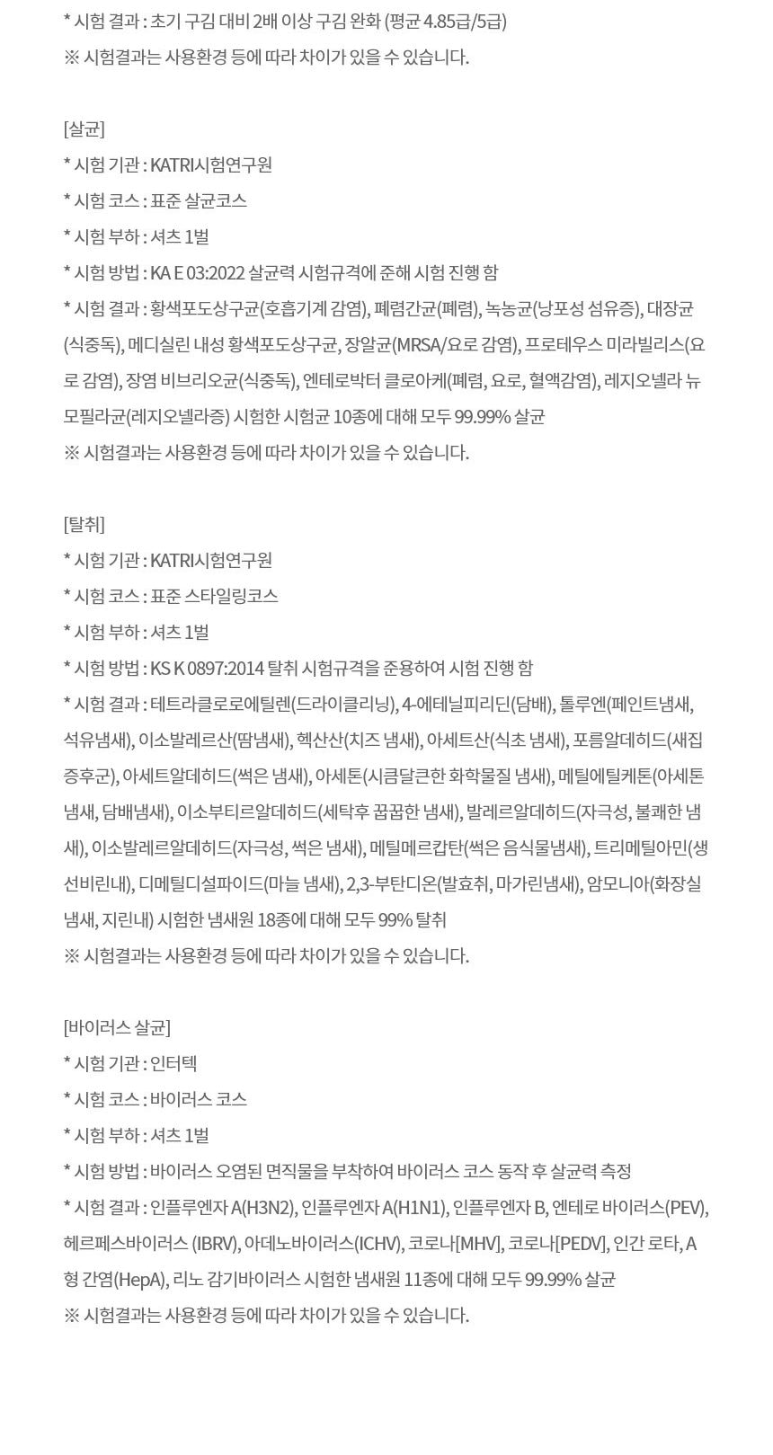 오브제 스타일러 올뉴 5벌형 샌드 베이지 상세