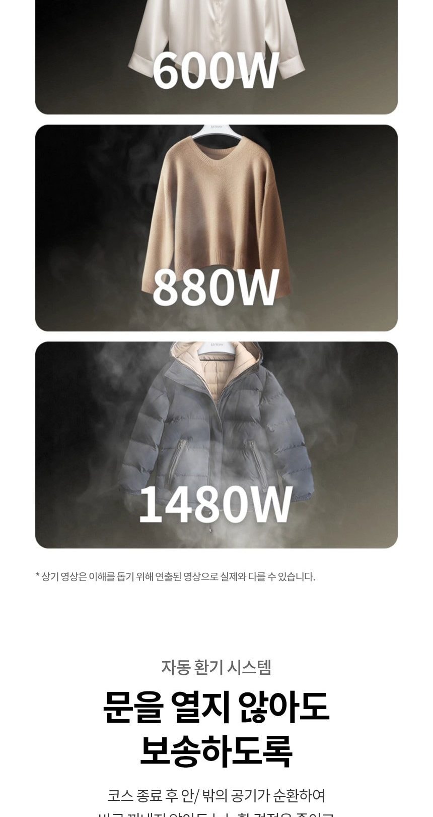 오브제 스타일러 올뉴 5벌형 샌드 베이지 상세