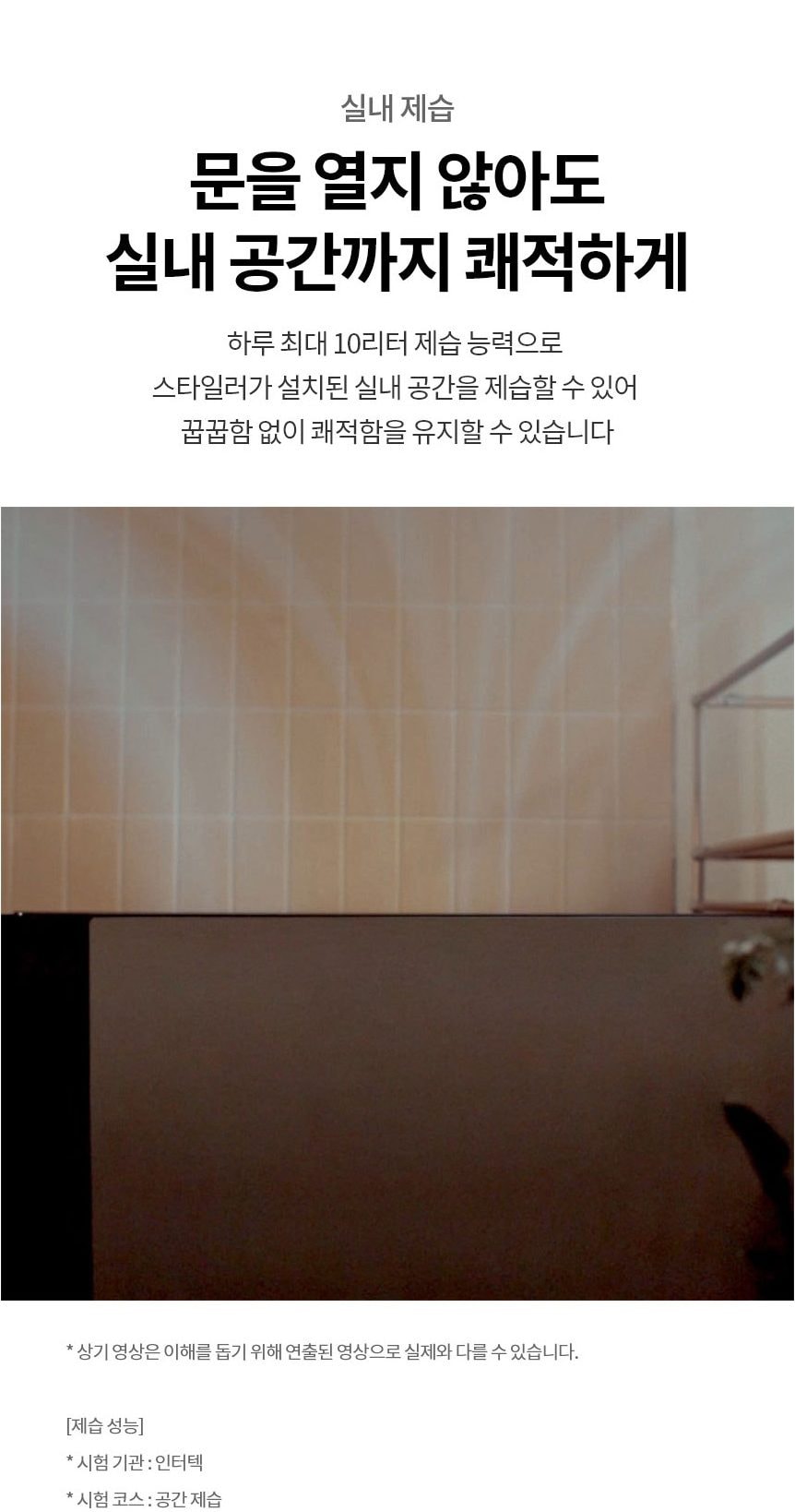 오브제 스타일러 올뉴 5벌형 샌드 베이지 상세