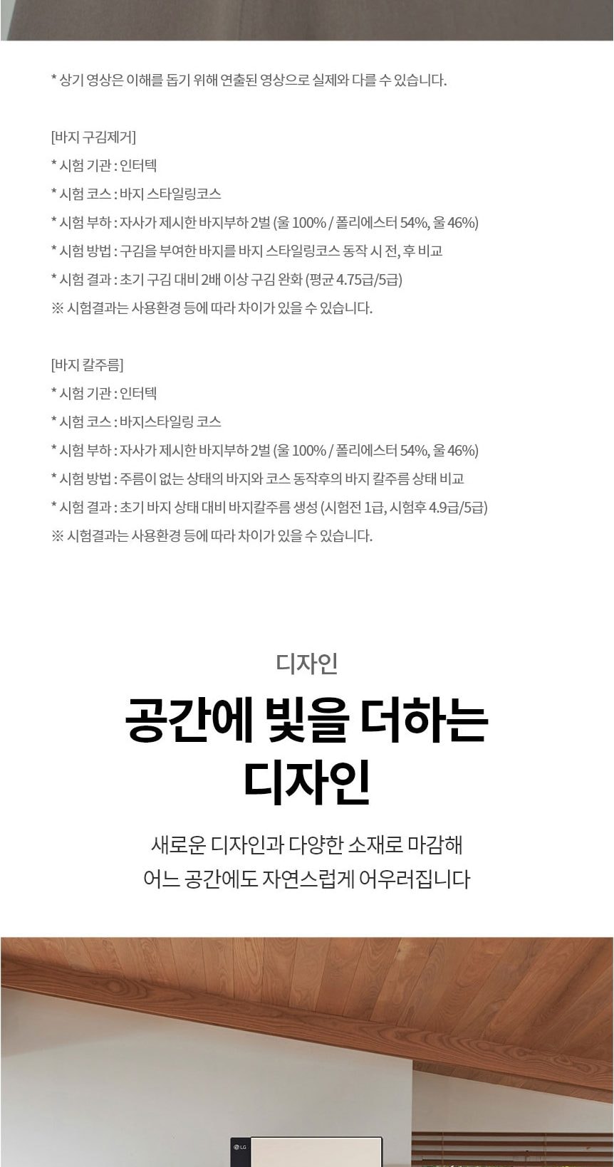 오브제 스타일러 올뉴 5벌형 샌드 베이지 상세