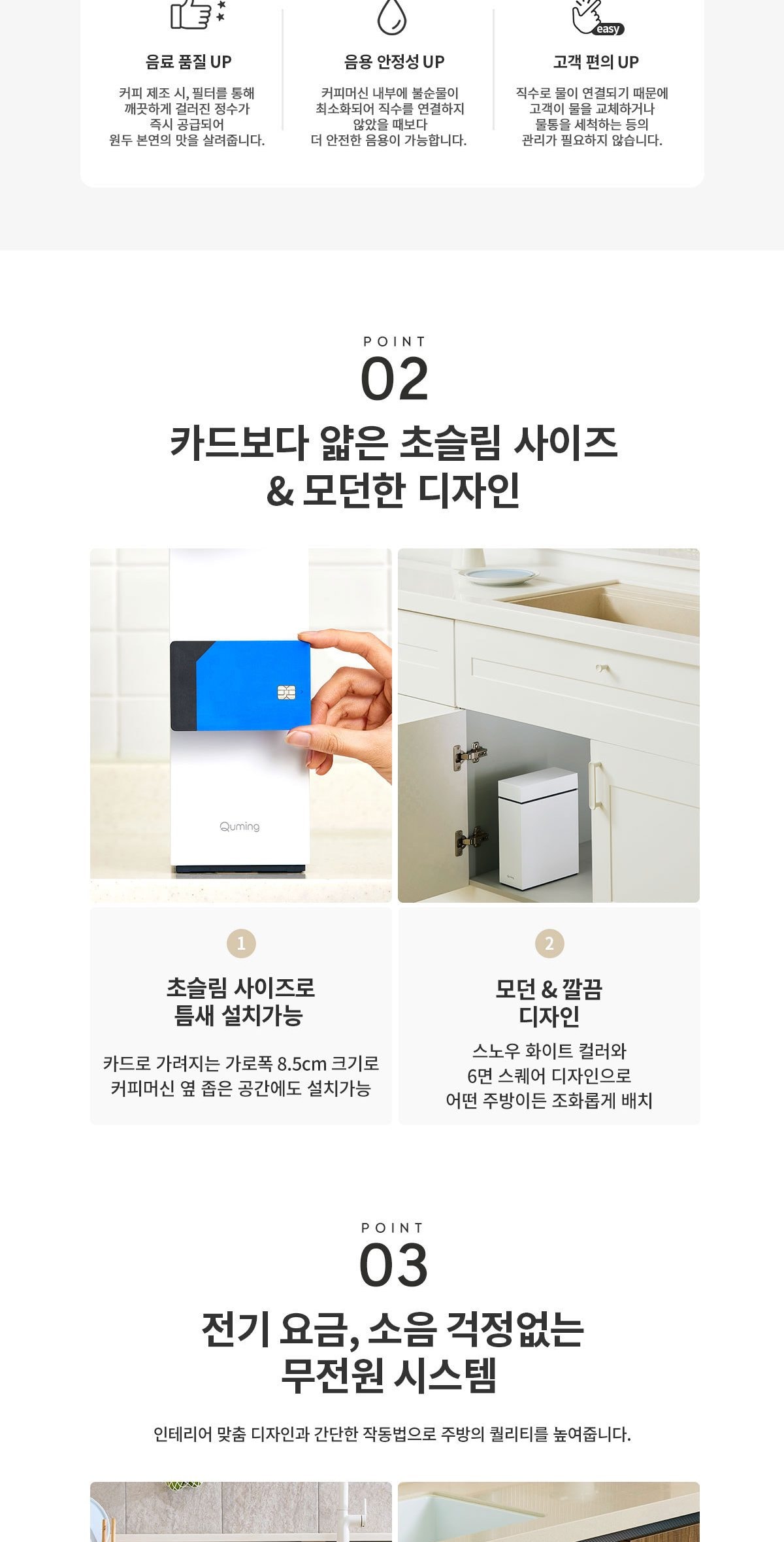 더카페 큐밍블랙+필터 결합형 (HQCB300B0B) 상세