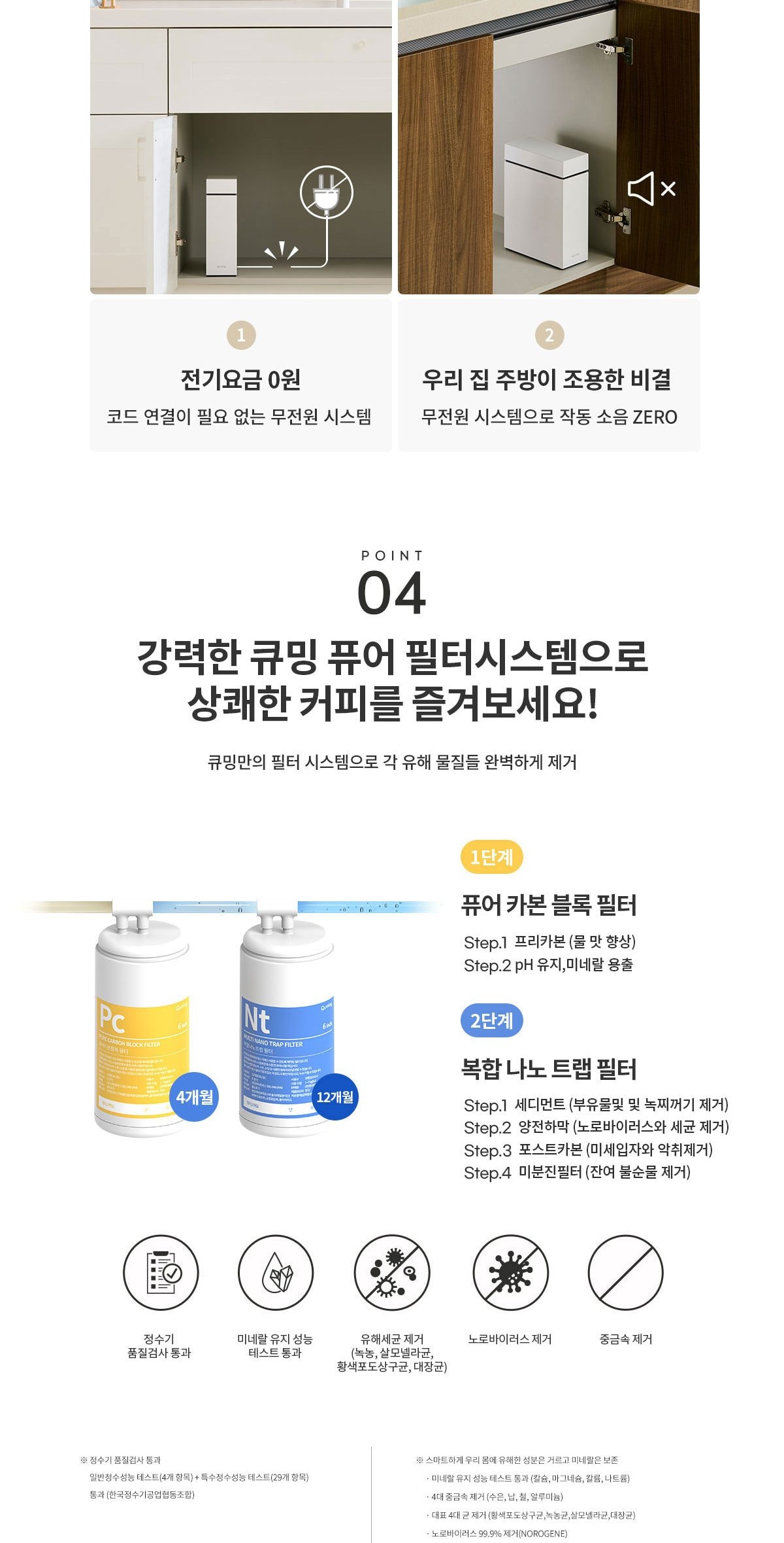 더카페 큐밍블랙+필터 결합형 (HQCB300B0B) 상세